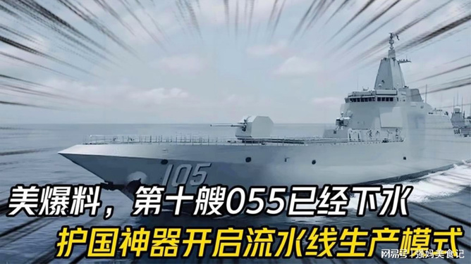 泉州舰全部视频，展现中国海军力量的辉煌历程，泉州舰视频全景展现中国海军力量的辉煌历程