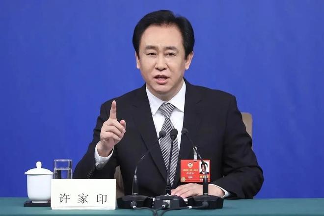 最新消息关于许家印,揭秘商界巨头的新动态与挑战,许家印最新动态揭秘,商界巨头面临新挑战