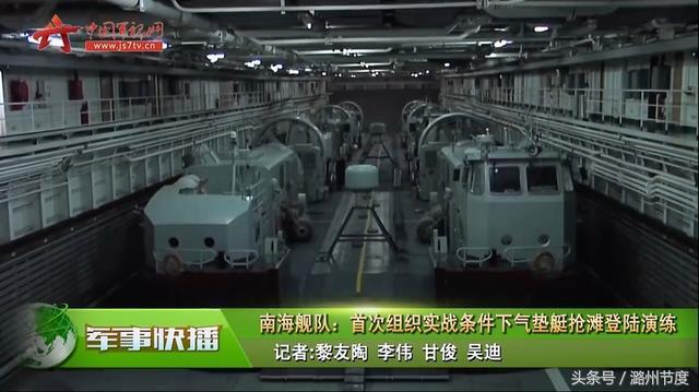 探索气垫船,关于气垫船在陆地运行的可能性——以726气垫船为例,气垫船陆地运行探索,以726气垫船为例的探讨