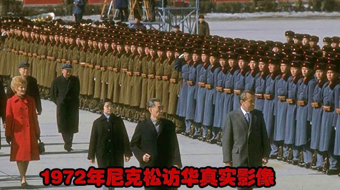 尼克松与三军仪仗队,一张图片的历史瞬间,尼克松与三军仪仗队,历史瞬间的见证图片