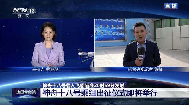 中央新闻频道直播，传递信息，展现时代风貌，中央新闻频道直播，展现时代风貌，传递最新信息