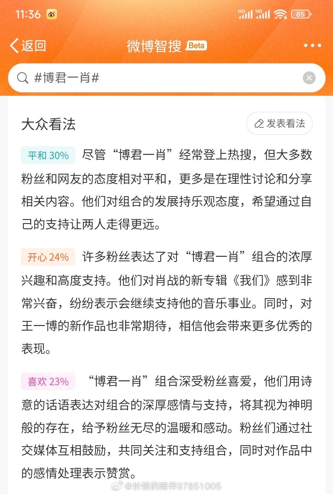 王中王一肖中特论论，探索新时代背景下的独特视角与深度洞察，新时代背景下的独特视角与深度洞察，王中王一肖中特论的探索