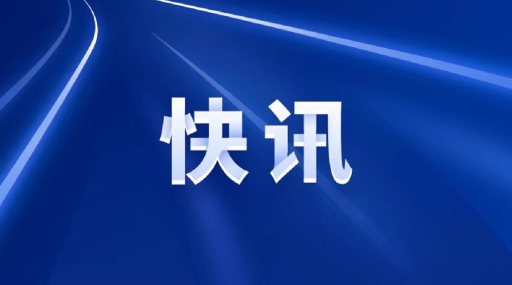 台湾2022最新新闻综述，政治、经济与社会发展动态，台湾2022最新新闻综述，政治、经济与社会发展动态概览