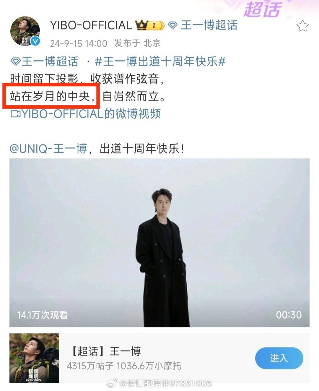 金年资料王中王一肖中的独特价值与重要性，金年资料王中王一肖的独特价值及其重要性解析