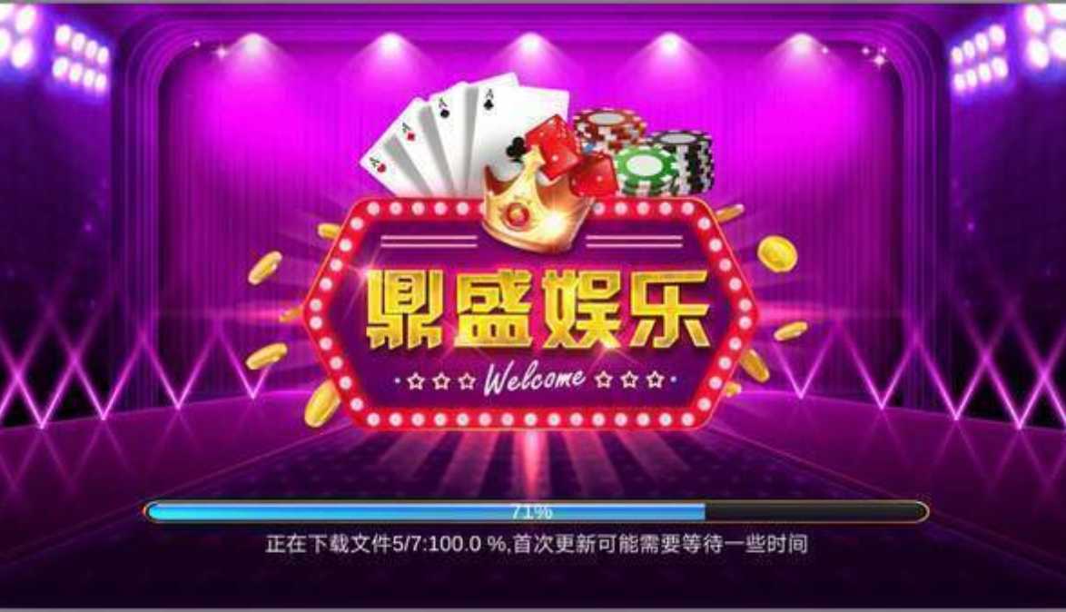 鼎盛游戏app，探索数字娱乐的新纪元，鼎盛游戏app，数字娱乐新纪元探索者