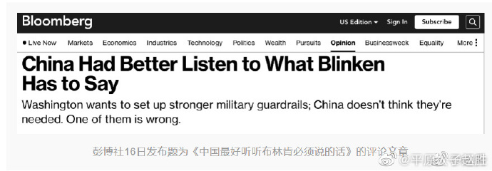 海闻眼中的中美微博,跨文化交流的微观视角,海闻视角下的中美微博,跨文化交流的微观洞察