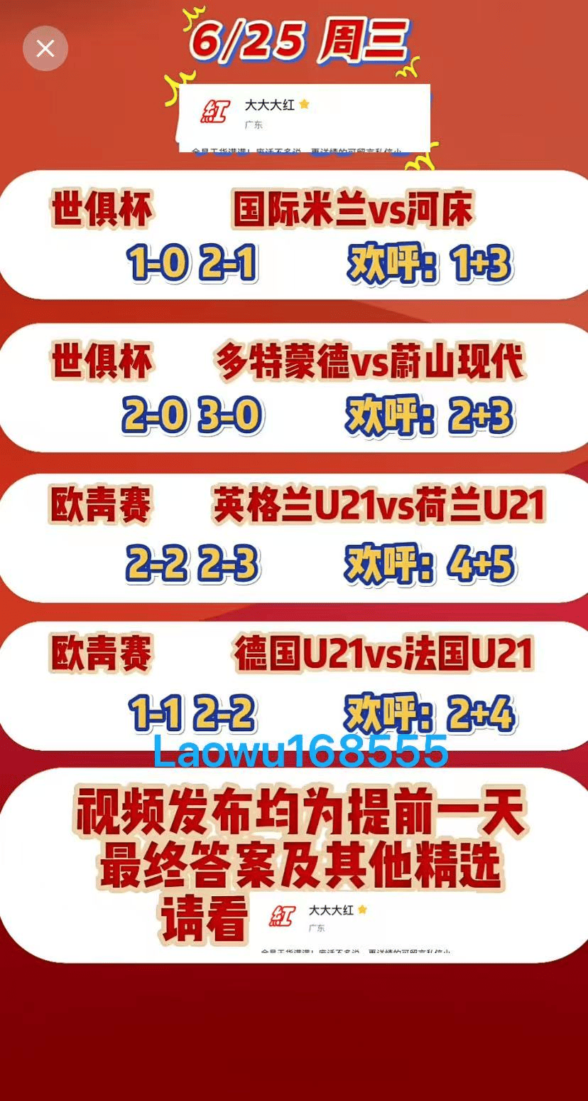 新澳门开奖结果kj77,探索与解读彩票背后的秘密,探索与解读新澳门彩票背后的秘密,kj77开奖结果分析