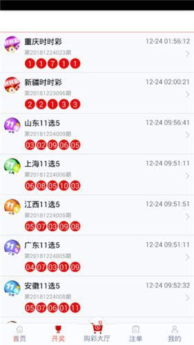 揭秘彩票奥秘，043期必中一肖管家婆的传说，揭秘彩票奥秘，揭秘必中一肖管家婆的传说，探寻彩票背后的秘密