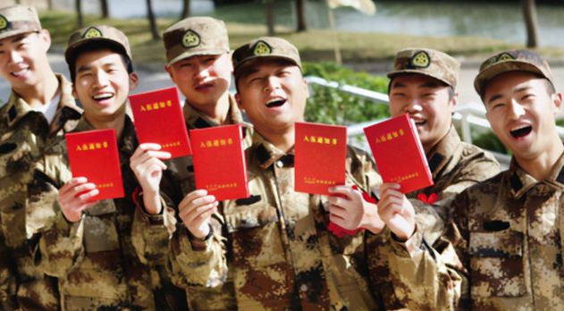 近视眼能去当兵吗？解读视力问题对军事生涯的影响，近视眼对军事生涯的影响，能否当兵解读视力问题的重要性