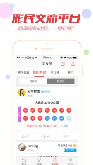 澳门看手机最快开奖现场——现代科技的极速与激情,澳门手机最快开奖现场,现代科技的极速魅力与激情展现