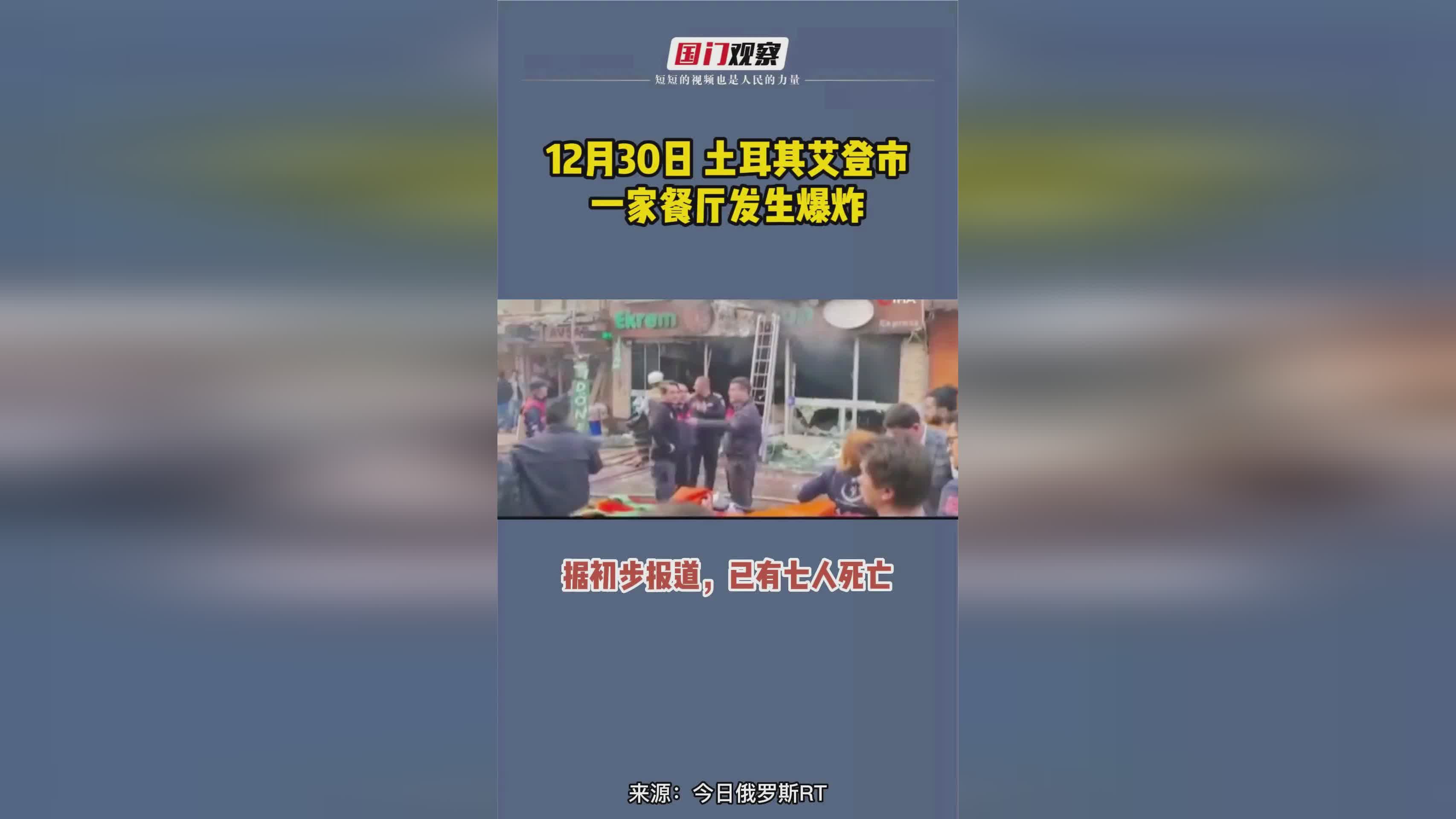 最近新闻大事件,国外死亡事件回顾(2024年7月),国外死亡事件回顾,2024年7月重大死亡事件盘点