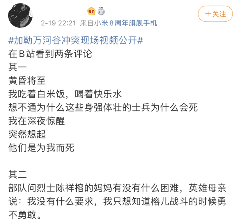 揭秘肖思远的真实QQ号码,背后的故事与意义,肖思远真实QQ号码背后的故事与意义揭秘