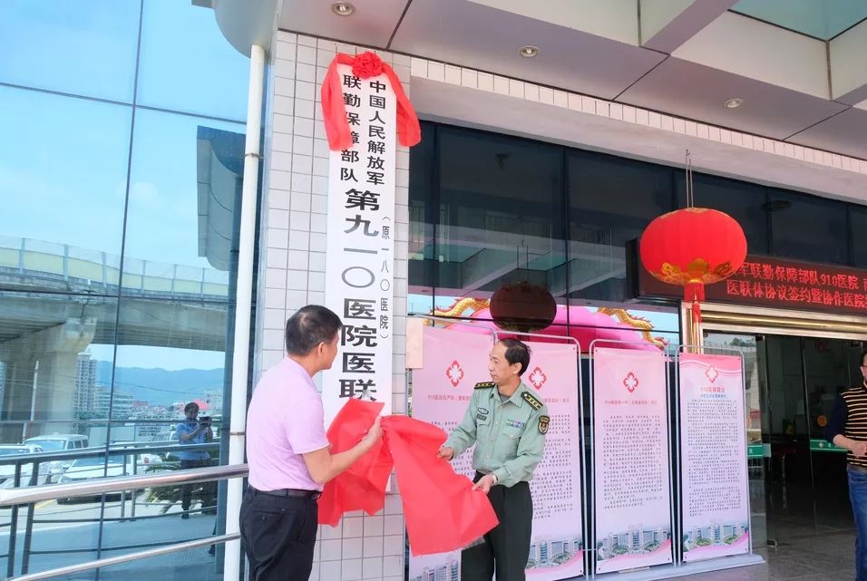 泉州910医院的综合评估与深度解析,泉州910医院综合评估与深度解析报告