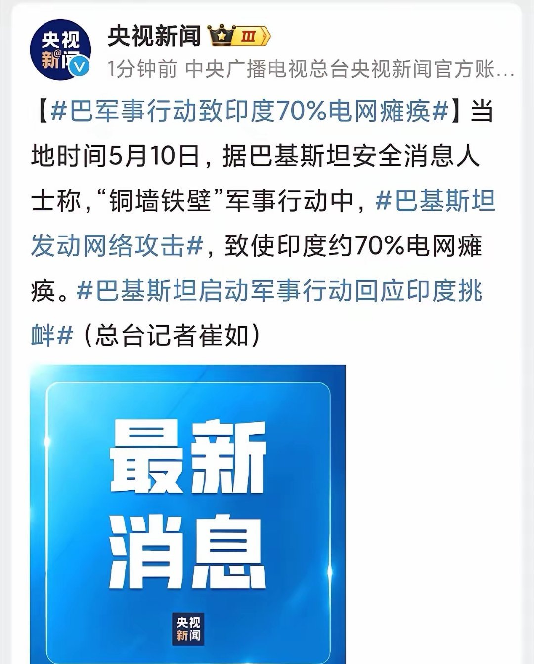 印巴边境最新消息,局势进展与影响分析,印巴边境局势最新进展与影响分析