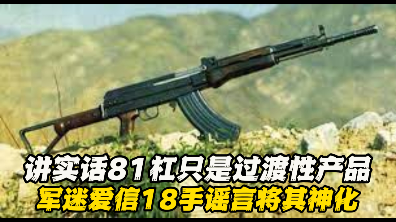 八一军用品官网，探索军事装备的世界，八一军用品官网，军事装备世界的深度探索