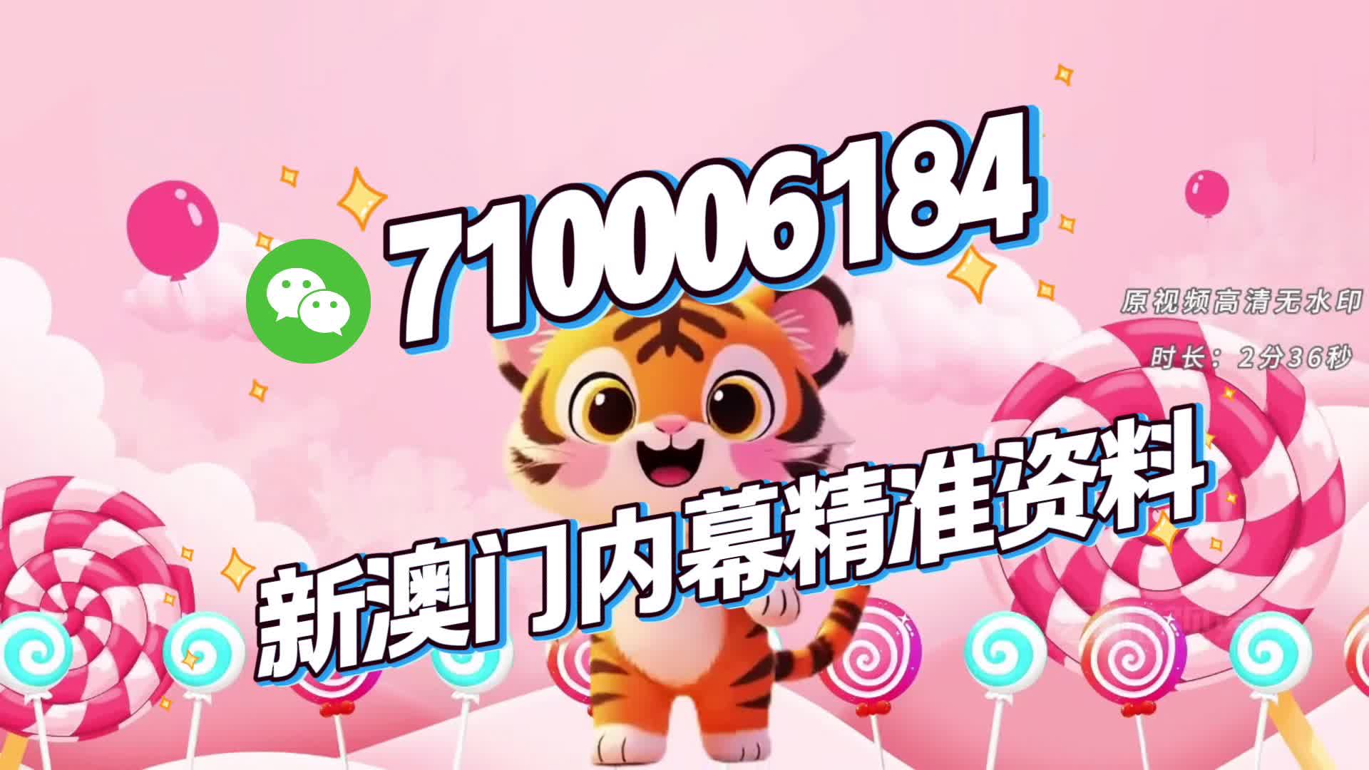 澳门三肖三码期期准精准,揭秘与探索彩票背后的秘密,澳门三肖三码期期精准揭秘彩票背后的秘密真相