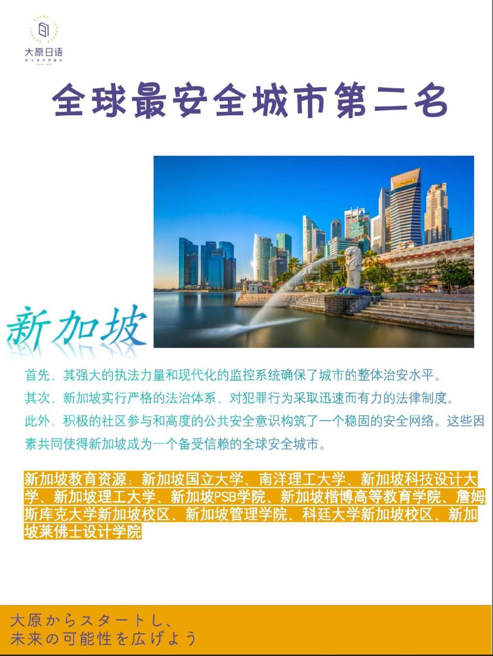 开战最安全的城市,深度解析与战略思考,开战最安全的城市,深度战略解析与防御思考