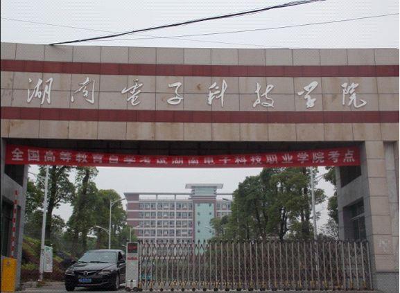 今天重大新闻事件——湖南地区全面深化发展迎来新篇章,湖南全面深化发展新篇章开启,地区发展迎来重大新闻事件