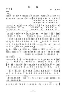 今天歌曲歌词的魅力与情感表达,今日歌曲歌词的魅力与情感流露