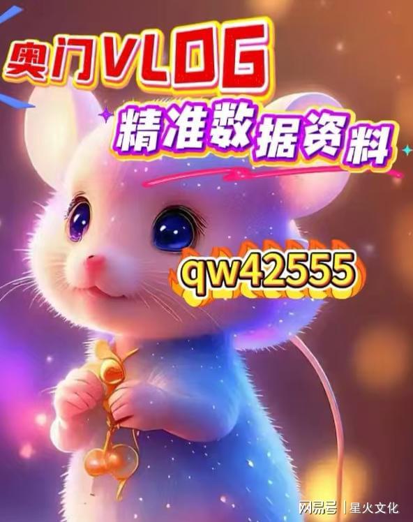 揭秘新澳开奖结果,探索未来的幸运之门,揭秘新澳开奖结果,探索未来幸运之门之旅