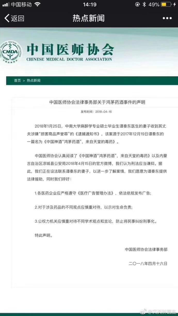 深度解析与观点分享