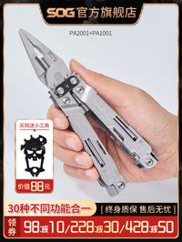 美军装备多功能钳子，现代战争的利器，美军多功能钳子，现代战争的精锐利器