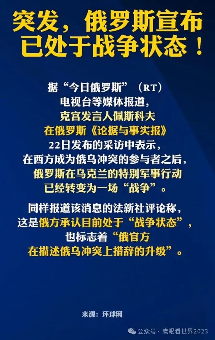 俄罗斯战败已成定局最新消息，深度分析与预测，俄罗斯局势最新进展，战败定局深度分析与预测