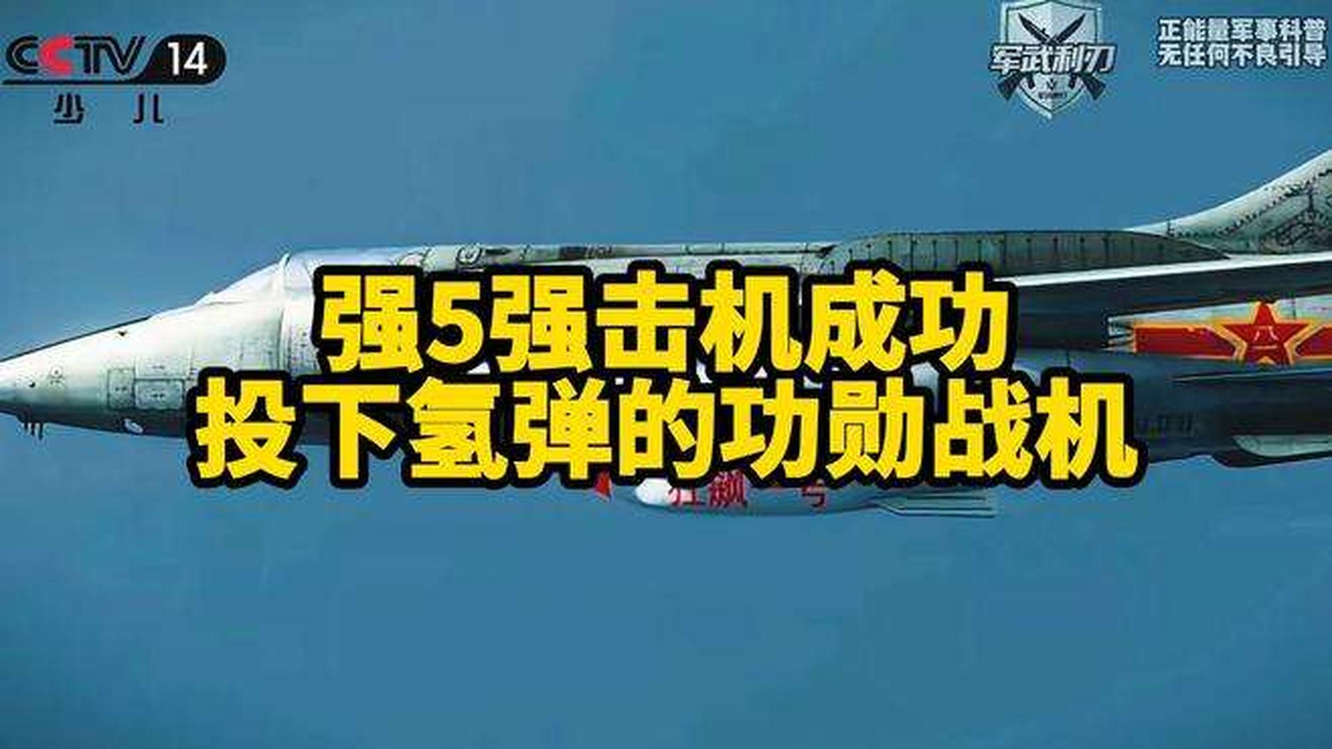 强5攻击机最新消息深度解析，强5攻击机最新动态深度解析