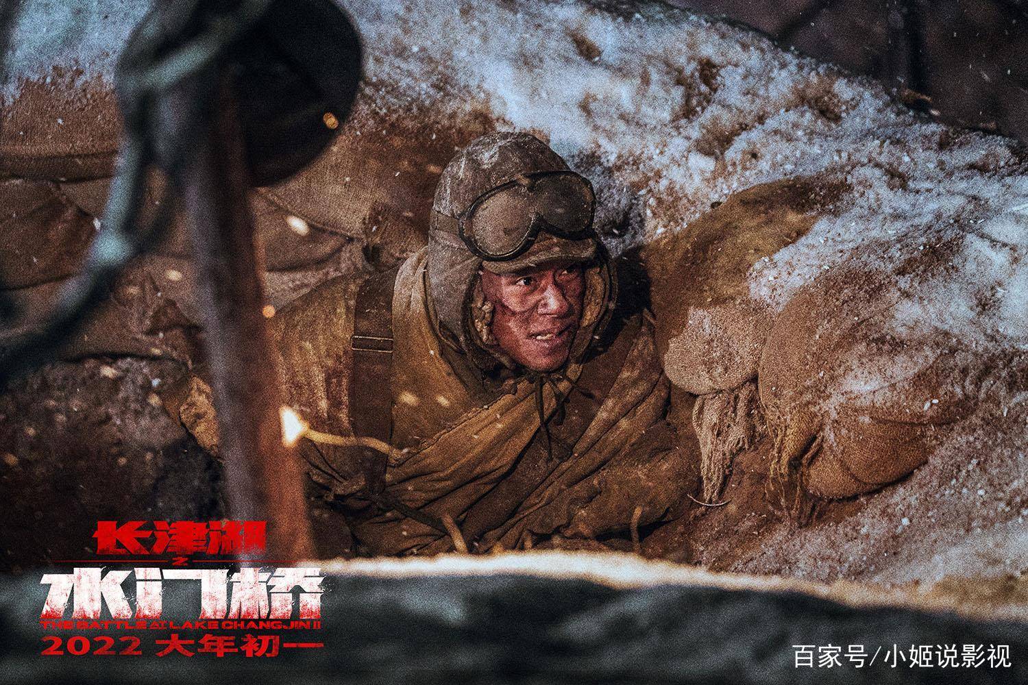 电影长津湖之水门桥，免费观看的史诗巨作，电影长津湖之水门桥，史诗巨作免费观看