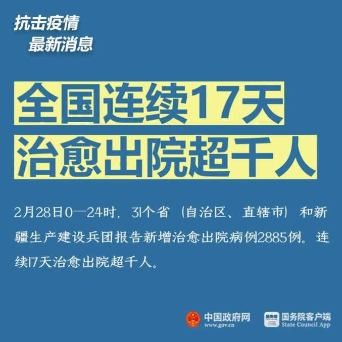 中国最新疫情消息，今日态势与未来展望，中国最新疫情动态，今日态势及未来展望