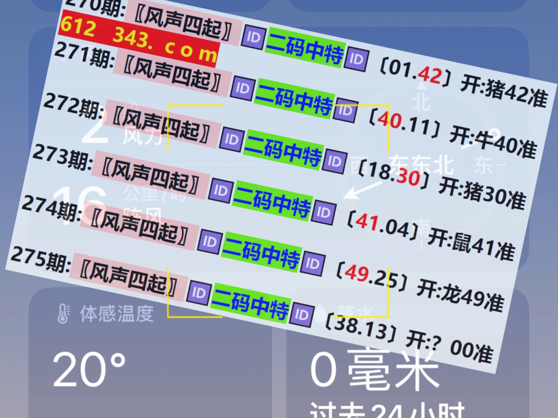 澳门最快开奖六开2的魅力与探索，澳门六开彩的魅力与探索，快速开奖的乐趣与挑战