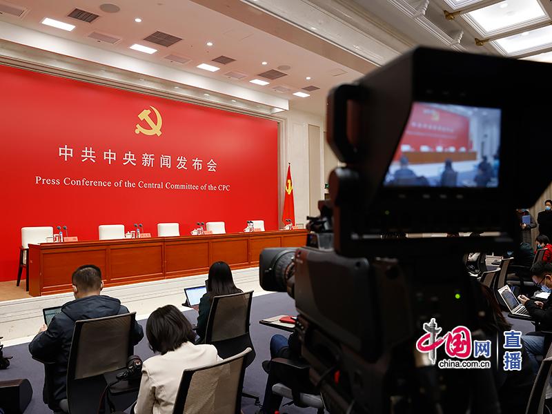 关于中国共产党第十九届六中全会新闻发布会的研究报告，中国共产党第十九届六中全会新闻发布会深度研究报告