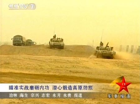 探究中国海军的杰出代表，96式主战列装的演变与影响，中国海军96式主战列装的演变与影响探究