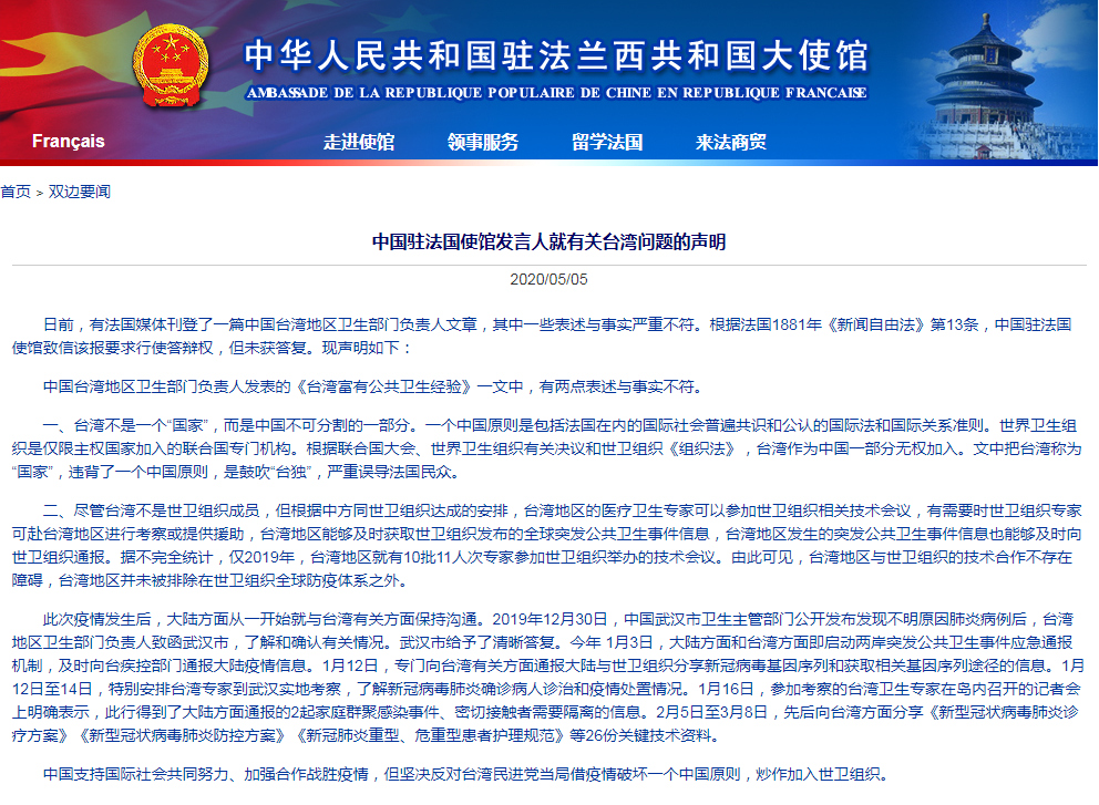 美国台湾政策法内容探析，美国台湾政策法内容深度解析