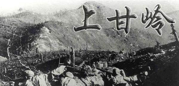 黄继光连精神与口号的时代价值，黄继光连精神的时代价值与口号力量
