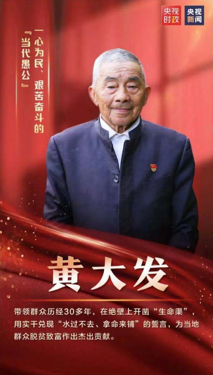 十位共和国勋章获得者事迹，光辉历程与卓越贡献，十位共和国勋章获得者，光辉历程、卓越贡献的事迹展示