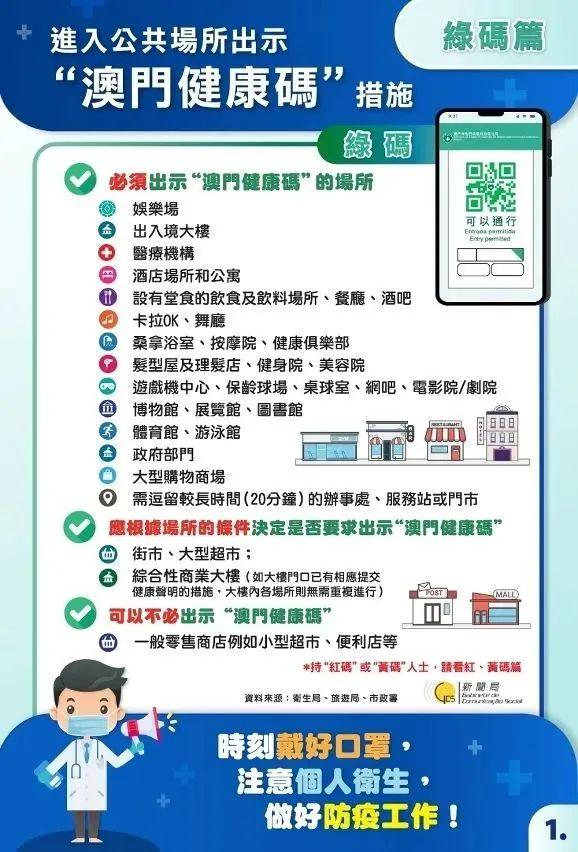 新澳门最快开奖直播APP，体验与探索，新澳门最快开奖直播APP，沉浸式体验与探索之旅