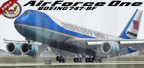 美国空军一号与中国空军的发展对比，美国空军一号与中国空军发展对比分析