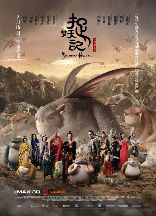 王中王周天师一肖，传奇人物与神秘力量的交织，王中王周天师一肖，传奇人物揭秘神秘力量