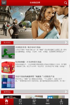 环球网官网下载安装，一站式获取全球信息的便捷途径，环球网官网下载与安装，全球信息一键获取便捷途径