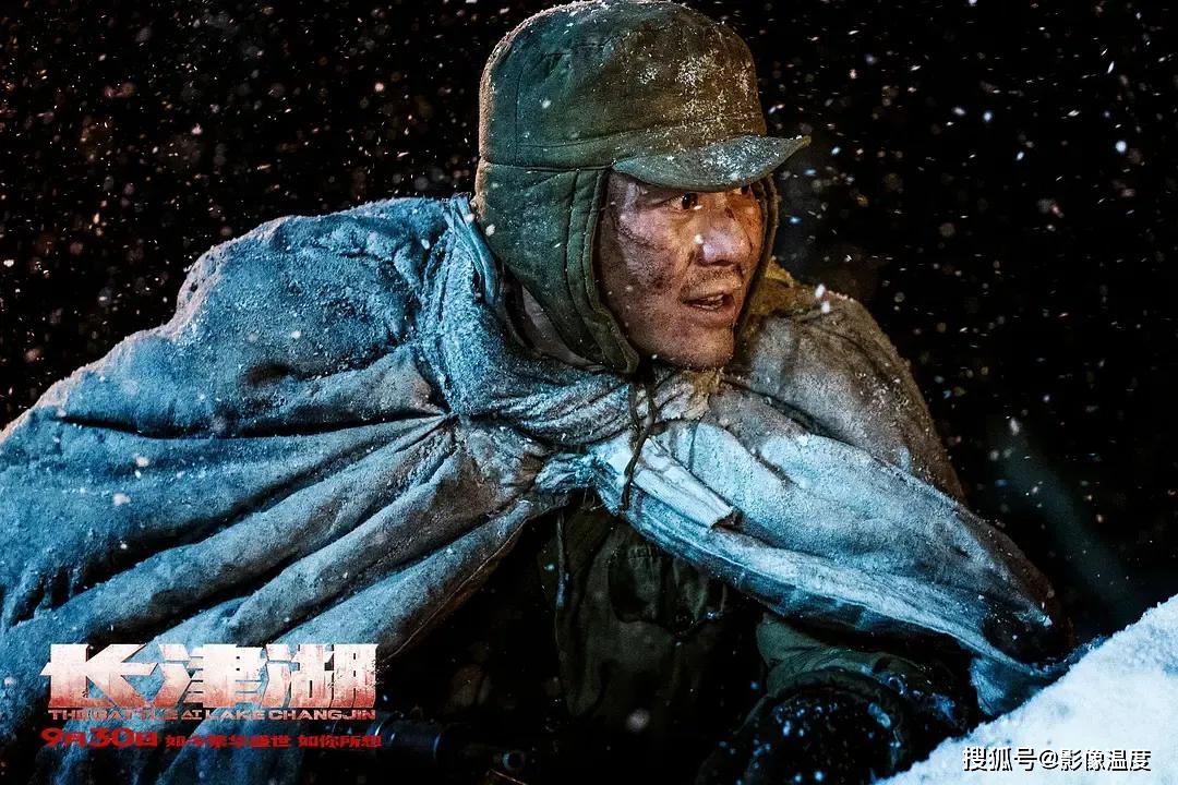 徐克电影血战长津湖，历史与艺术的完美融合，徐克电影血战长津湖，历史与艺术之完美交融