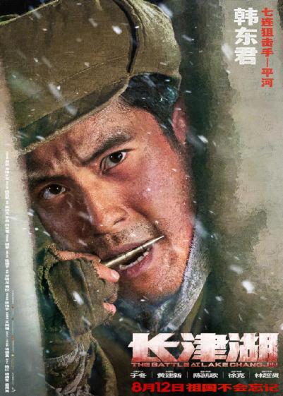 长津湖战役，历史背景下的英勇篇章，长津湖战役，英勇篇章背后的历史背景