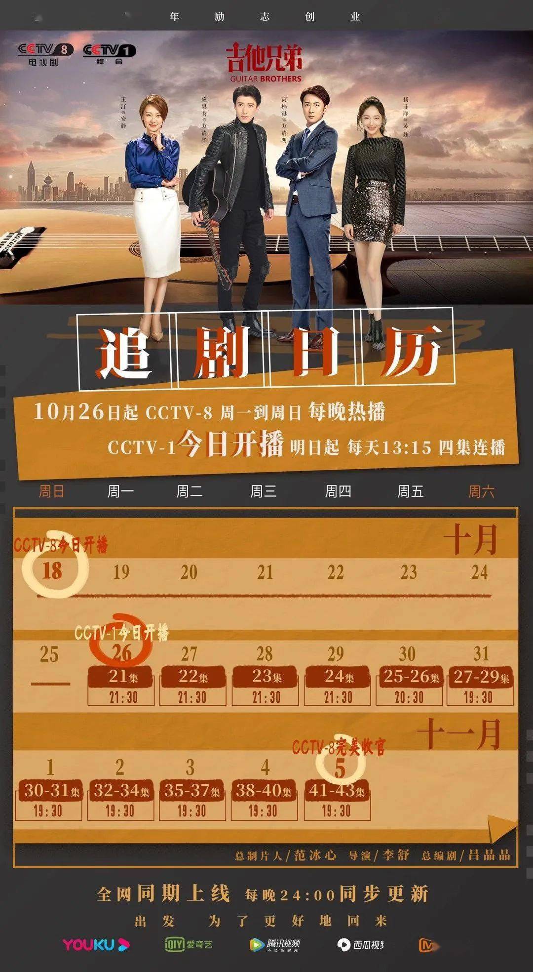 探寻电视剧中的神秘数字，494949与最快开奖结果，揭秘电视剧中的神秘数字组合，494949与最快开奖结果探秘