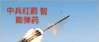 中国武器水平，实力与进步的见证，中国武器实力与进步的见证，展现尖端科技与国防力量的发展之路