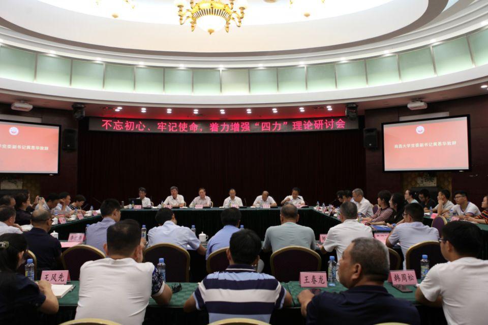 解放军报现任社长领导下的媒体创新与发展，解放军报现任社长引领下的媒体创新与发展浪潮