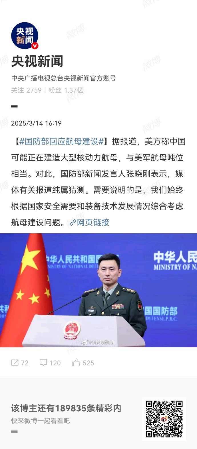 最新国防部消息深度解读，国防力量持续增强与国家安全的坚实保障，国防力量持续增强与国家安全的坚实保障，最新国防部消息深度解读