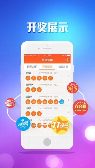 澳门渚葛亮，探索最快开奖记录的神秘面纱，澳门渚葛亮，揭秘最快开奖记录的神秘面纱