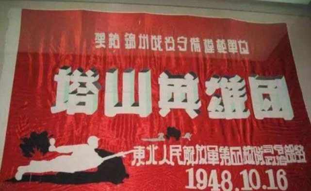 阙汉骞为何攻不下塔山，战略、战术与人心的考量，阙汉骞攻不下塔山的原因，战略、战术与人心考量分析