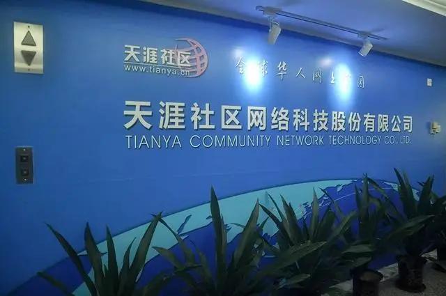 天涯论坛心灵热线，探索心灵深处的温暖之地，天涯论坛心灵热线，探索心灵深处的温暖港湾