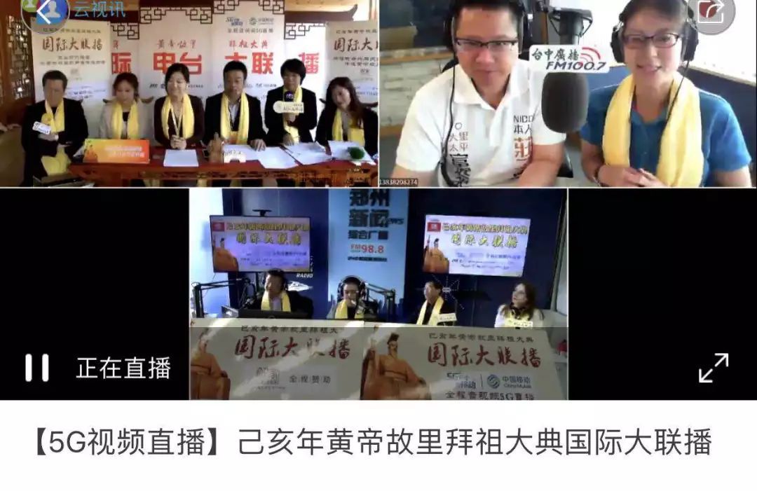 海峡两岸直播视频，今日连线，共创未来，海峡两岸直播连线共创未来。